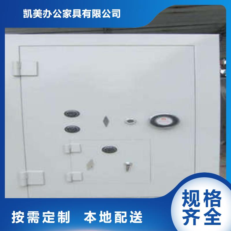 |西峰|正宁|嘉峪关|甘南|白银|兰州凯美【金库门】-密集书架价格地道