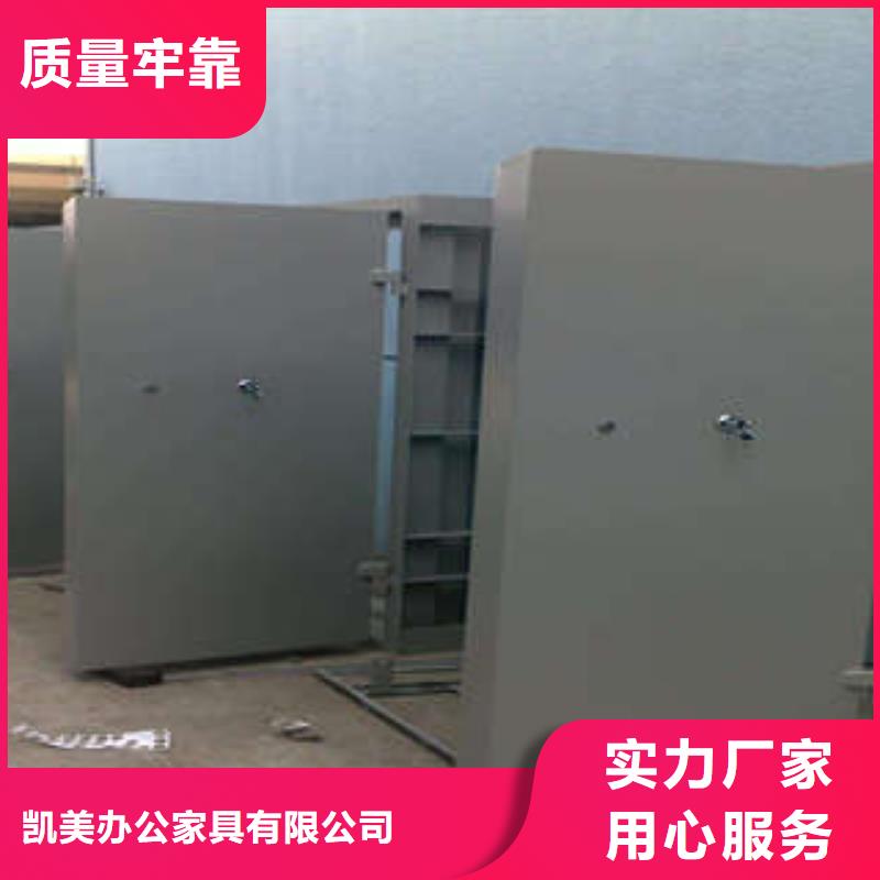 金库门,【钢质密集柜】0中间商差价凯美摇把式手动密集架