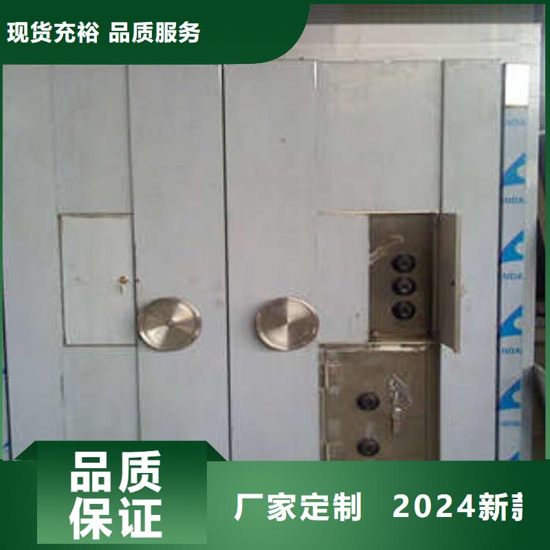 凯美档案柜多种款式可随心选择【金库门】-密集书架价格地道gdsgd.com