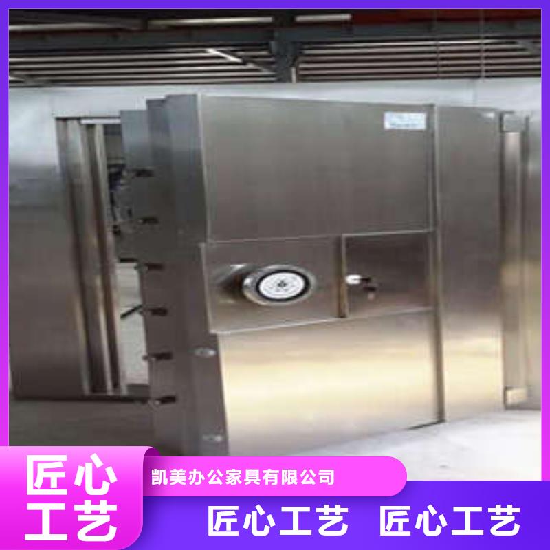 |永春|南安|南平|龙岩|厦门|宁德|三明|福州凯美金库门档案资料管理密集柜场行情