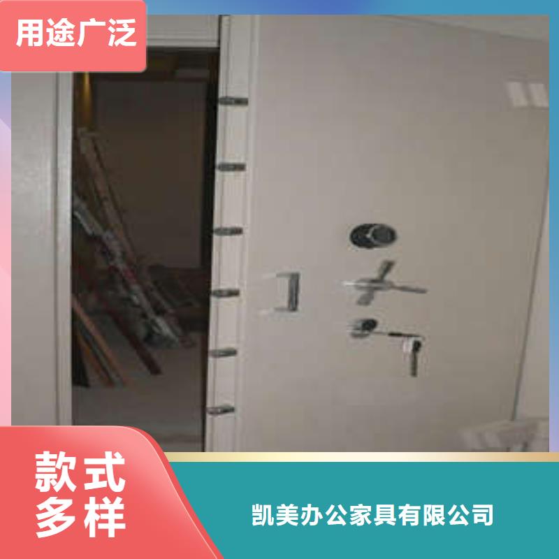摇把式手动密集架视频-摇把式手动密集架|昭通市|威信|镇雄|大理|楚雄|红河|西双版纳|普洱|文山