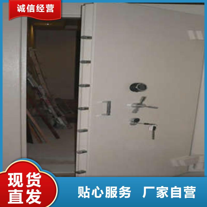 机械式密集柜视频-机械式密集柜-广西省梧州市岑溪|长洲|柳州|北海|来宾|钦州(当地)供应商