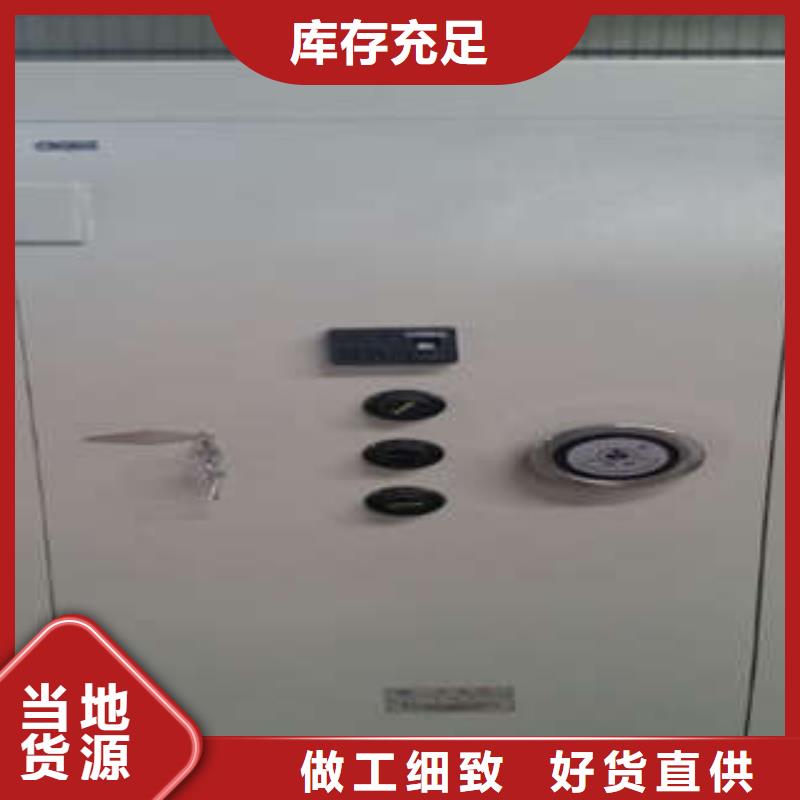 碳钢金库门箱式档案密集柜厂家采购-凯美智能手动移动电动密集柜架办公家具(昭通市分公司)