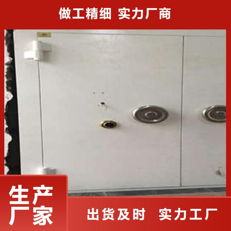 凯美机械式密集柜碳钢金库门档案室用移动密集柜注重细节gdsgd.com