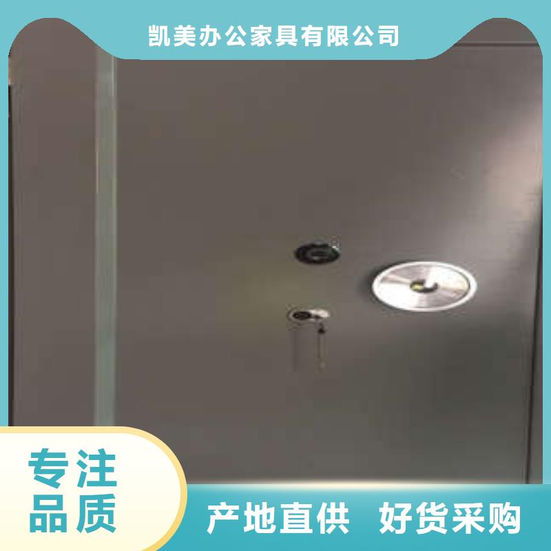 机械式密集柜视频-机械式密集柜-广西省梧州市岑溪|长洲|柳州|北海|来宾|钦州(当地)供应商