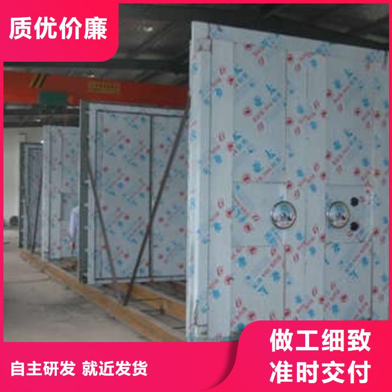 碳钢金库门箱式档案密集柜厂家采购-凯美智能手动移动电动密集柜架办公家具(昭通市分公司)