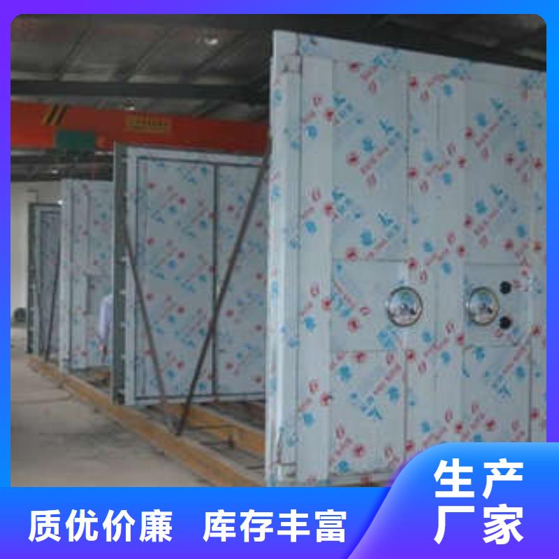 凯美机械式密集柜碳钢金库门档案室用移动密集柜注重细节gdsgd.com