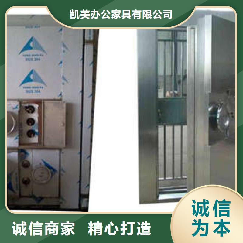 碳钢金库门箱式档案密集柜厂家采购-凯美智能手动移动电动密集柜架办公家具(昭通市分公司)