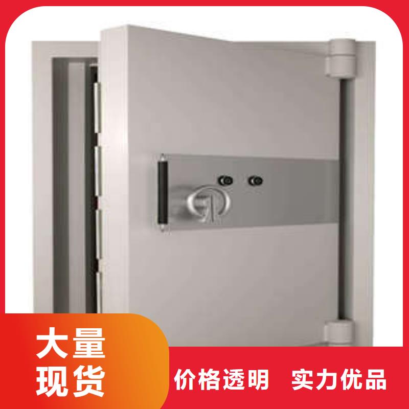 古城|永胜|昭通|保山|德宏|大理|怒江|楚雄|迪庆碳钢金库门_【不锈钢金库门】24小时下单发货-通金宝