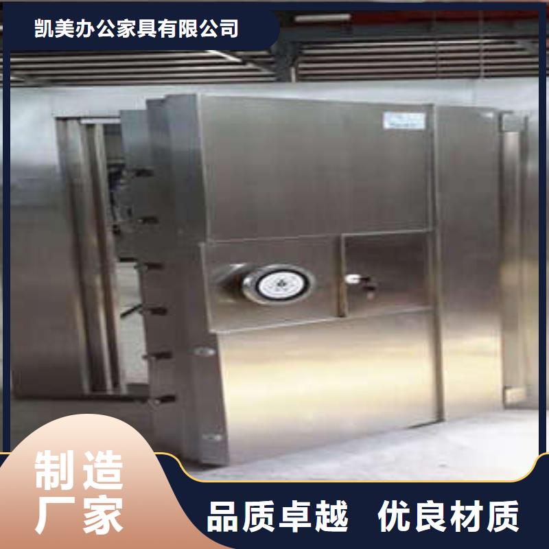 机械式密集柜视频-青冈|肇东|佳木斯|鹤岗|大庆|哈尔滨机械式密集柜品质商家-凯美智能手动移动电动密集柜架办公家具(绥化市分公司)