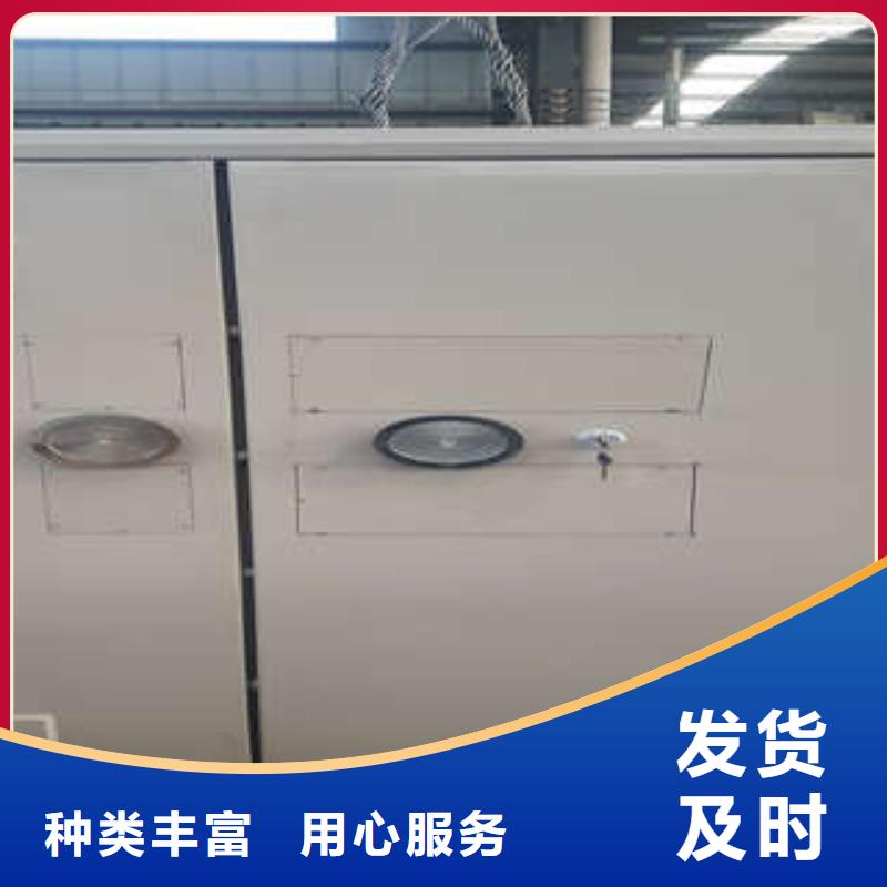 摇把式手动密集架视频-银川摇把式手动密集架-此地可服务区域