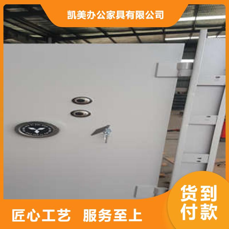 凯美档案柜碳钢金库门手动手摇密集架交货准时gdsgd.com