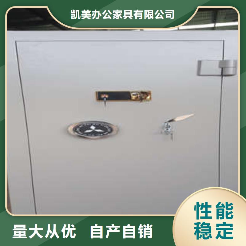 古城|永胜|昭通|保山|德宏|大理|怒江|楚雄|迪庆碳钢金库门_【不锈钢金库门】24小时下单发货-通金宝