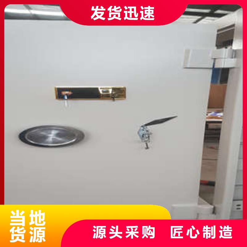 古城|永胜|昭通|保山|德宏|大理|怒江|楚雄|迪庆碳钢金库门_【不锈钢金库门】24小时下单发货-通金宝