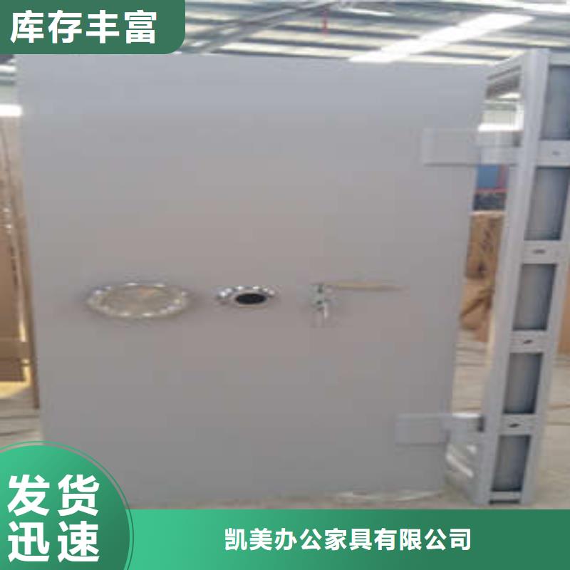 【定制销售售后为一体 碳钢金库门_密集柜定制速度快工期短】-服务区域包括泸溪|永顺|怀化|岳阳等-产品视频