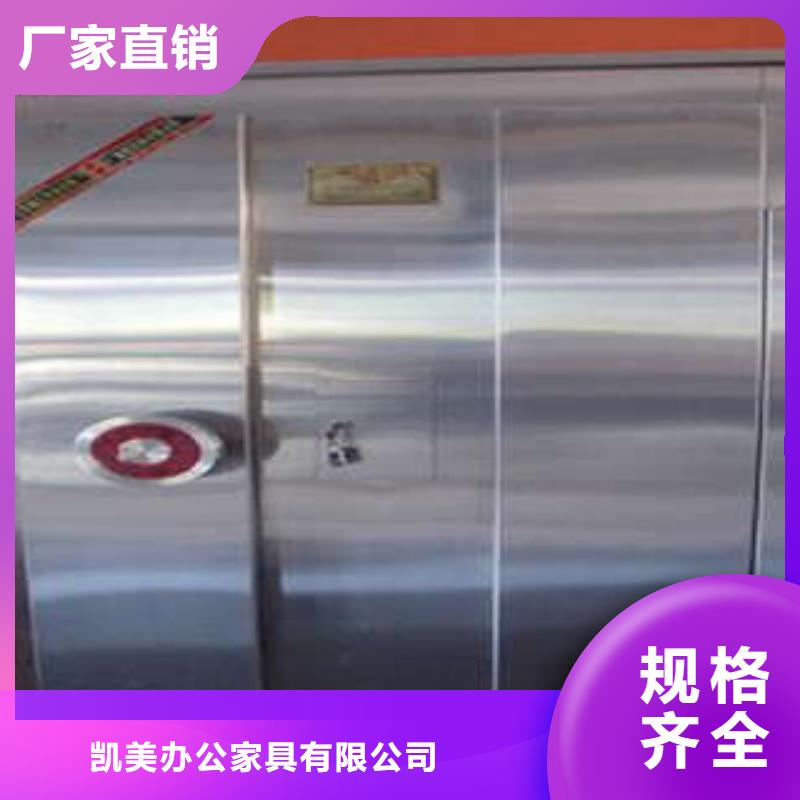 凯美机械式密集柜碳钢金库门档案室用移动密集柜注重细节gdsgd.com