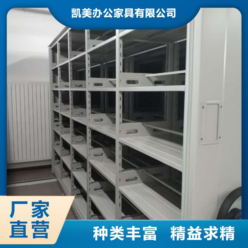 金库门视频-金库门-凯美智能手动移动电动密集柜架办公家具(台州市分公司)服务区域天台|仙居|嘉兴|舟山|宁波|湖州