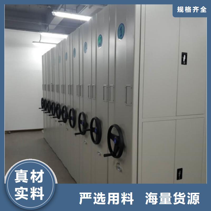 智能密集架档案密集架来图定制