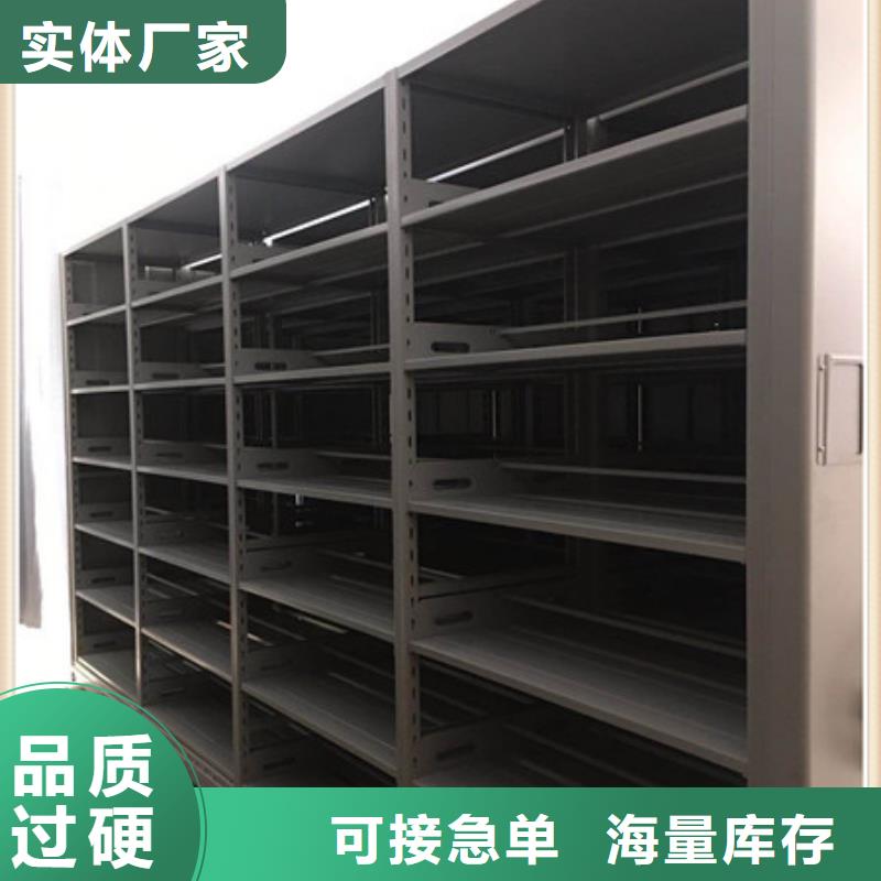 诚信经商【凯美】五层箱式密集架