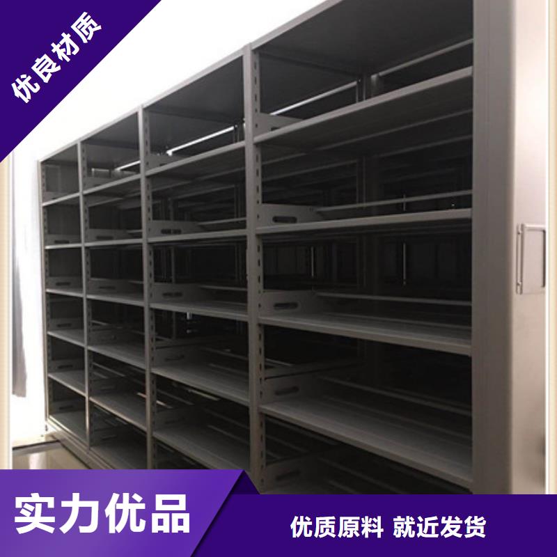 方便客商【凯美】智能型密集档案柜