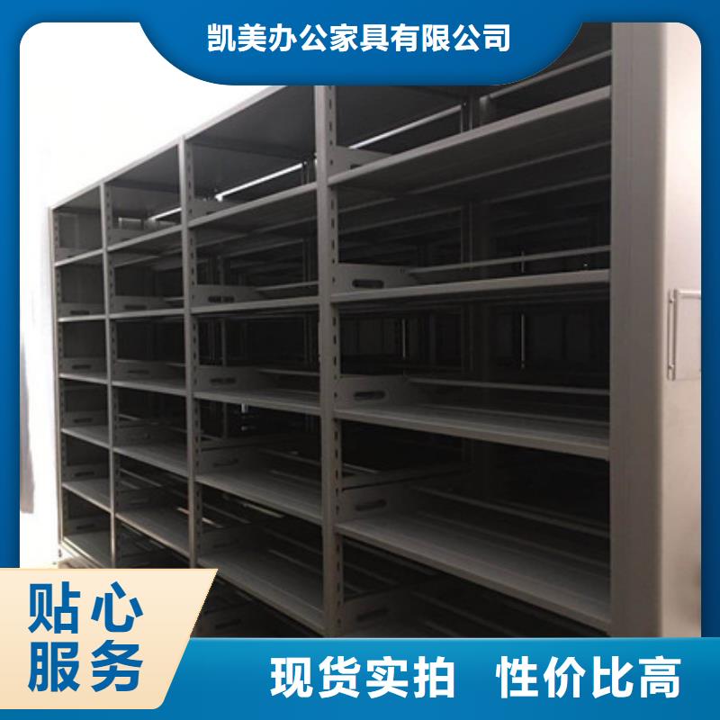 金库门视频-金库门-凯美智能手动移动电动密集柜架办公家具(陕西省分公司)服务区域安康|宝鸡|咸阳|西安|铜川|延安