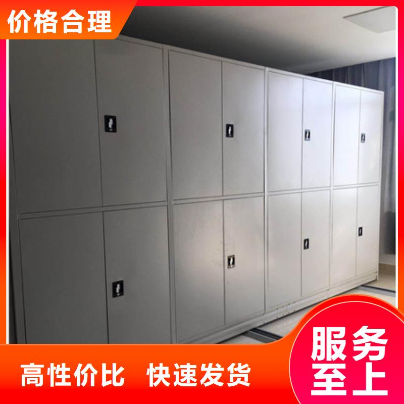 金库门视频-金库门-凯美智能手动移动电动密集柜架办公家具(陕西省分公司)服务区域安康|宝鸡|咸阳|西安|铜川|延安