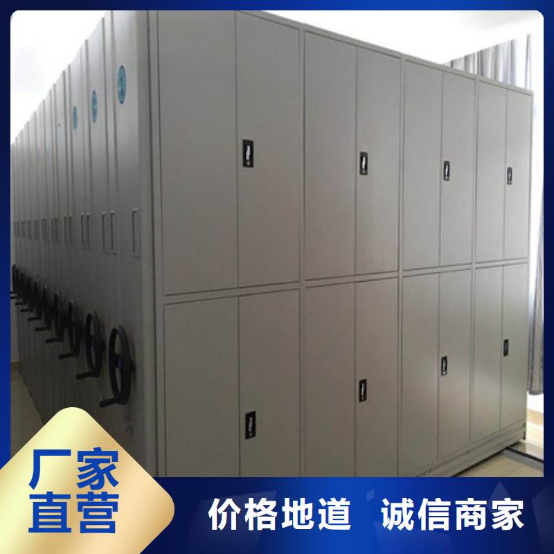 金库门视频-金库门-凯美智能手动移动电动密集柜架办公家具(台州市分公司)服务区域天台|仙居|嘉兴|舟山|宁波|湖州