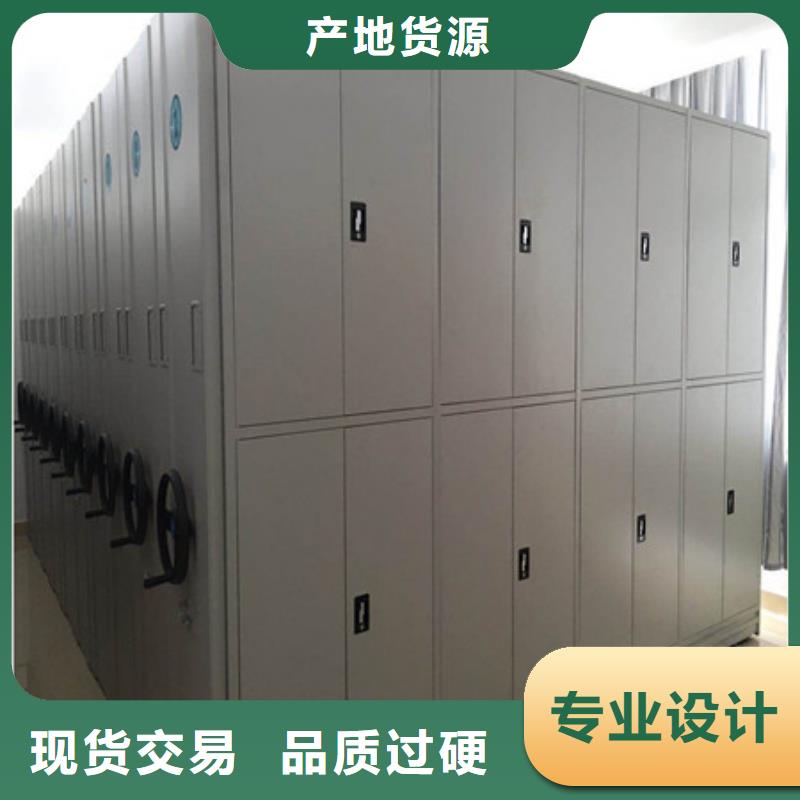 厂家是经销商生存的一切载体【凯美】密集手动档案架