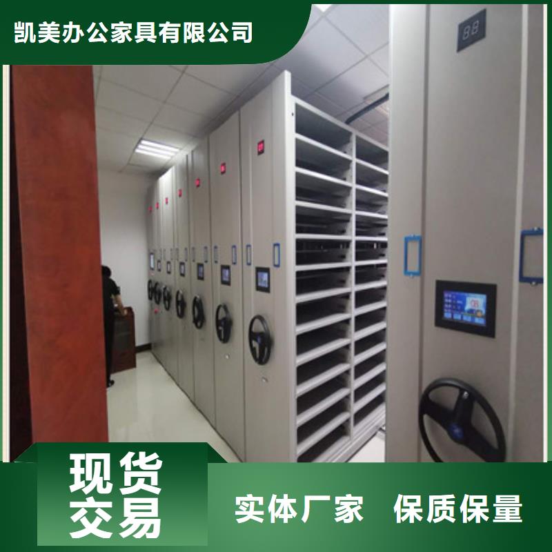 金库门视频-金库门-凯美智能手动移动电动密集柜架办公家具(台州市分公司)服务区域天台|仙居|嘉兴|舟山|宁波|湖州