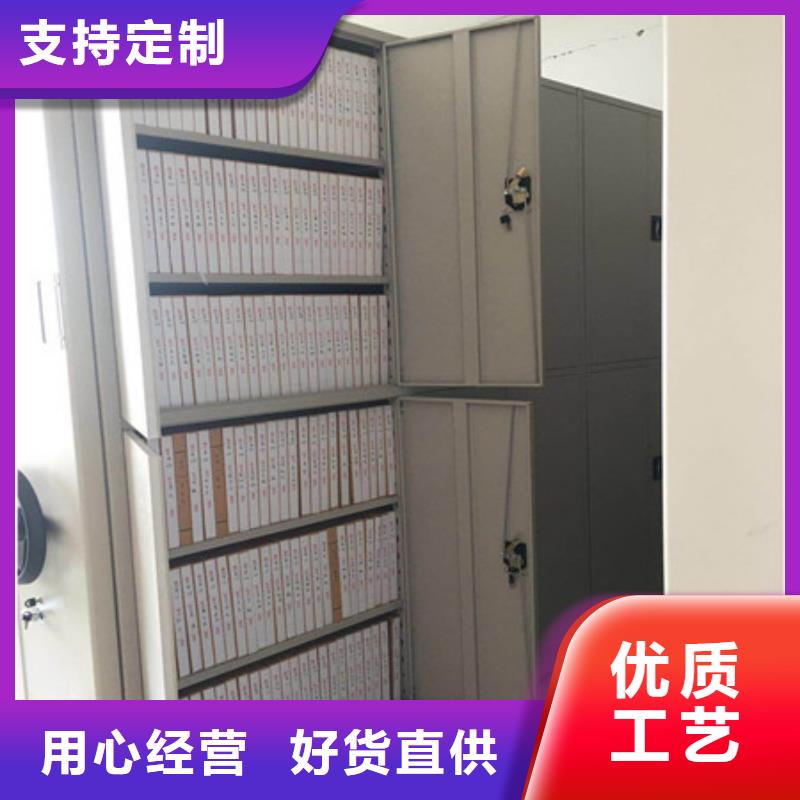 智能密集架档案密集架来图定制