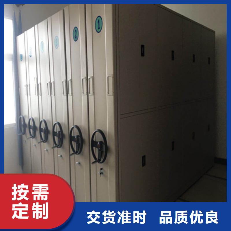 方便客商【凯美】智能型密集档案柜