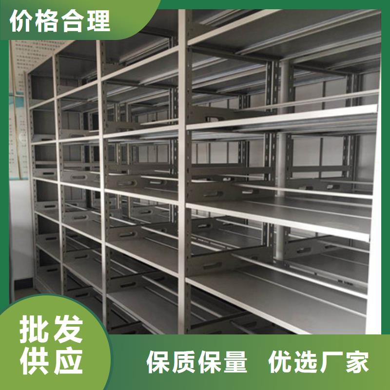 海量直销【凯美】文件密集架