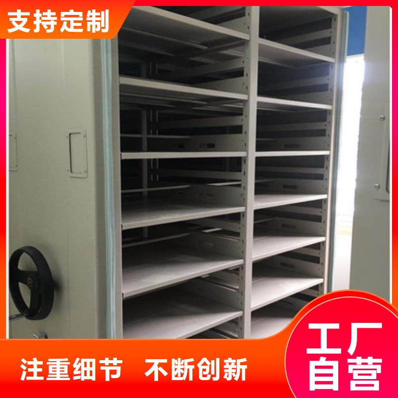金库门视频-金库门-凯美智能手动移动电动密集柜架办公家具(陕西省分公司)服务区域安康|宝鸡|咸阳|西安|铜川|延安