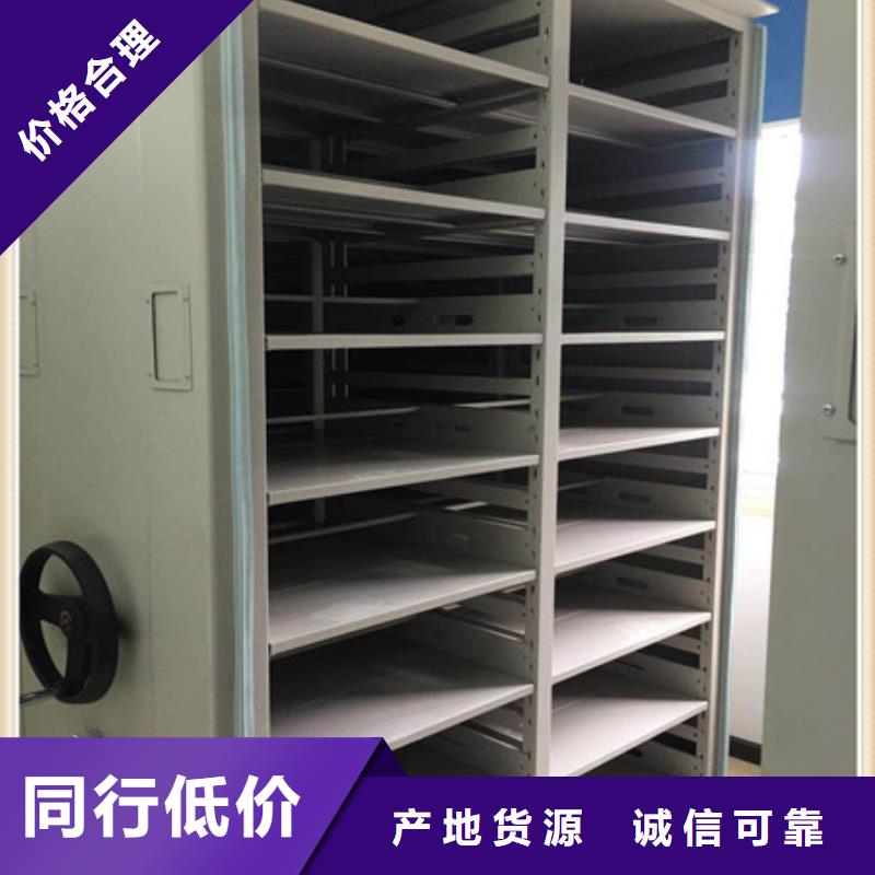 智能密集架手动型档案密集架服务始终如一厂家直销大量现货