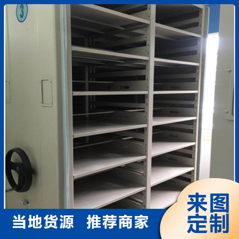 金库门视频-金库门-凯美智能手动移动电动密集柜架办公家具(台州市分公司)服务区域天台|仙居|嘉兴|舟山|宁波|湖州