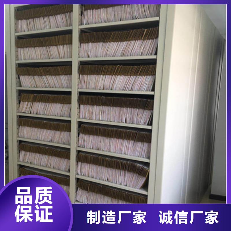 机械式密集柜视频-机械式密集柜_安徽省市场覆盖黄山|合肥|马鞍山|芜湖等