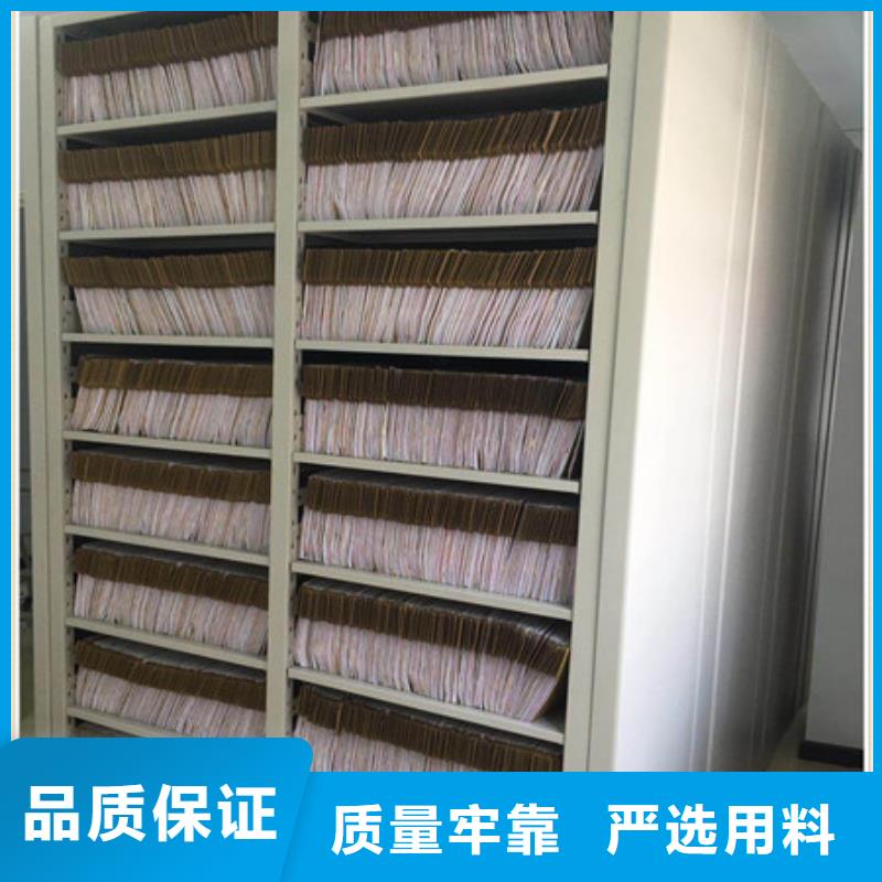 档案资料库密集柜工厂-厂家