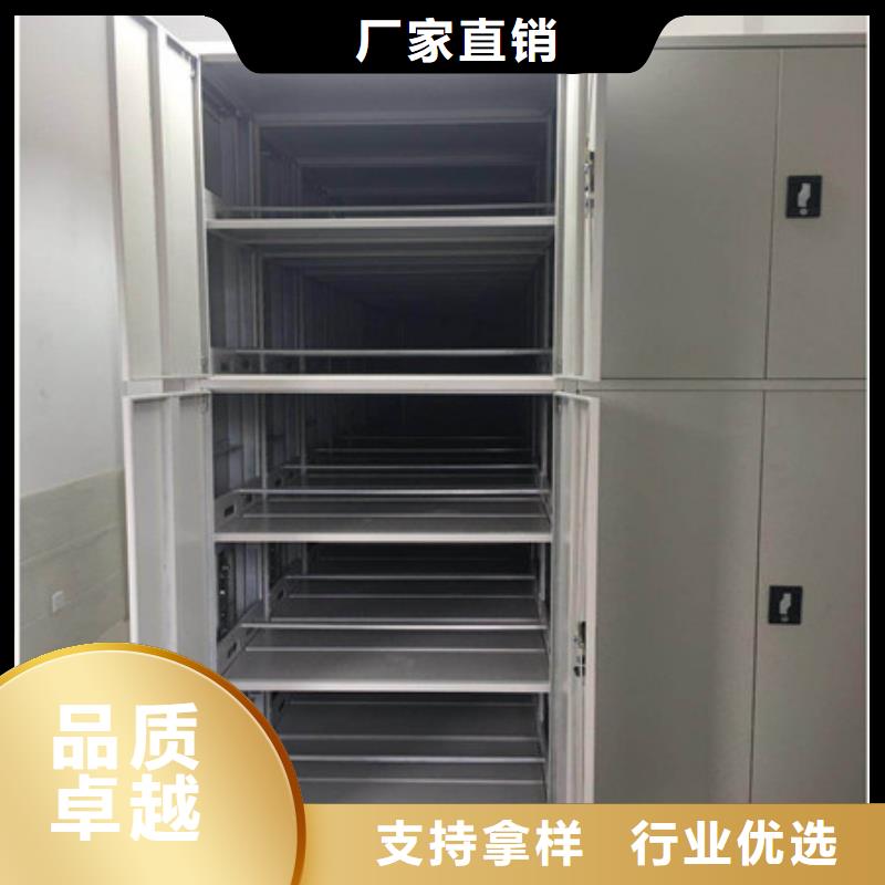 【智能密集架】,卷宗档案密集架应用广泛当地制造商