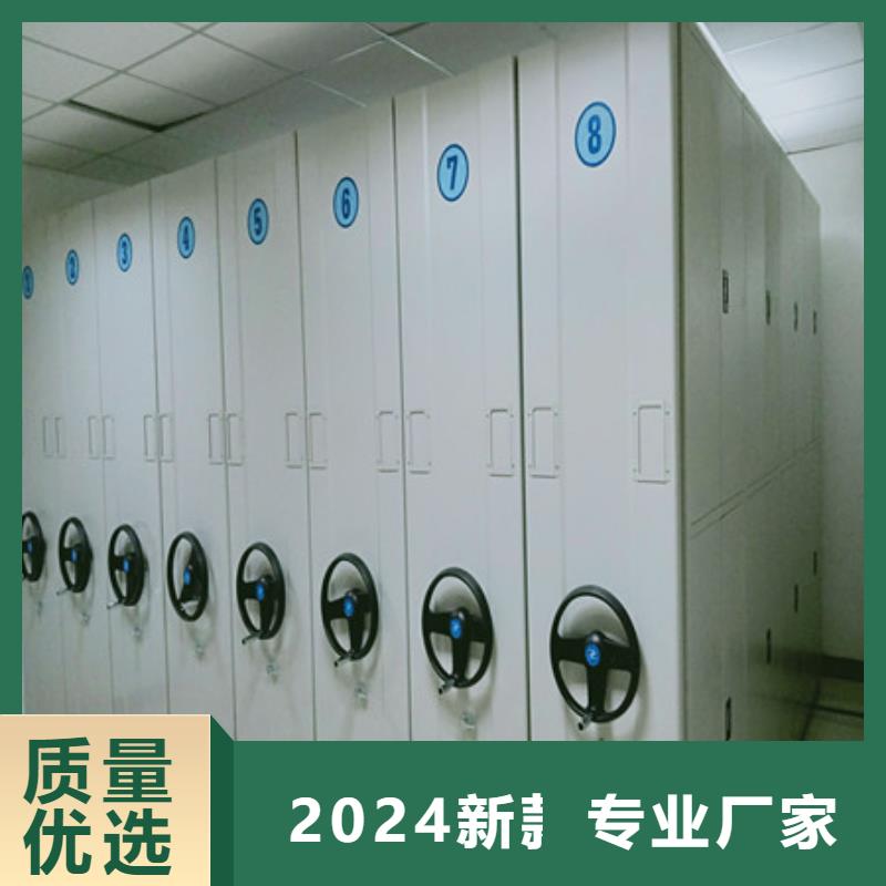 档案资料库密集柜工厂-厂家