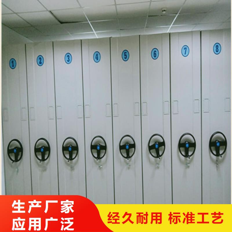 机械式密集柜视频-机械式密集柜_安徽省市场覆盖黄山|合肥|马鞍山|芜湖等