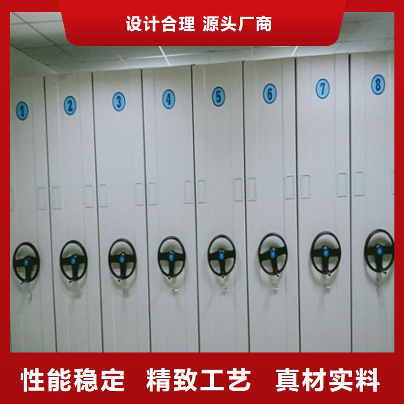 智能密集架档案密集架来图定制