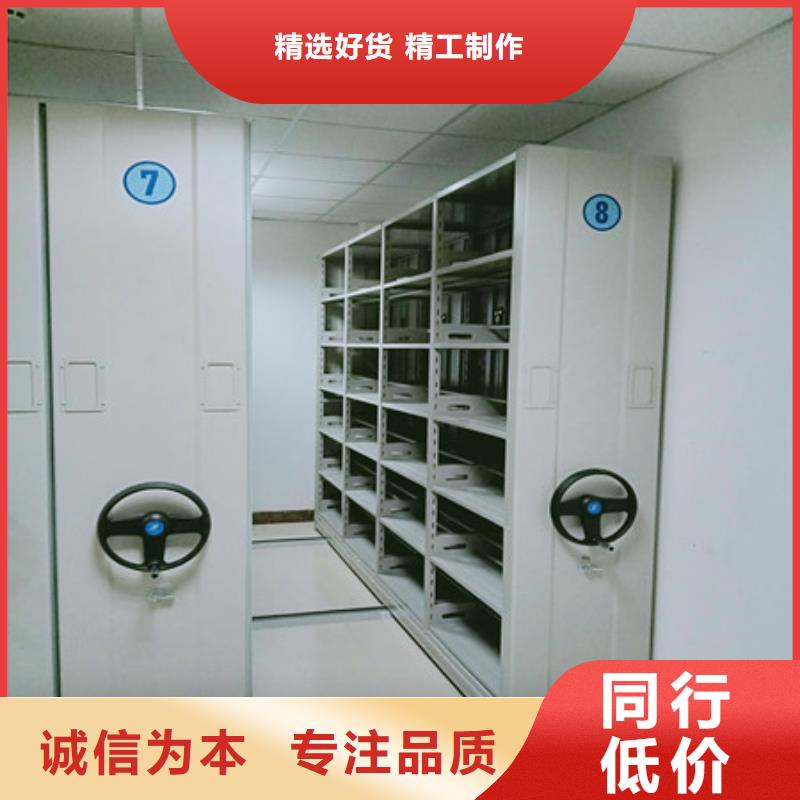 智能密集架档案密集架来图定制
