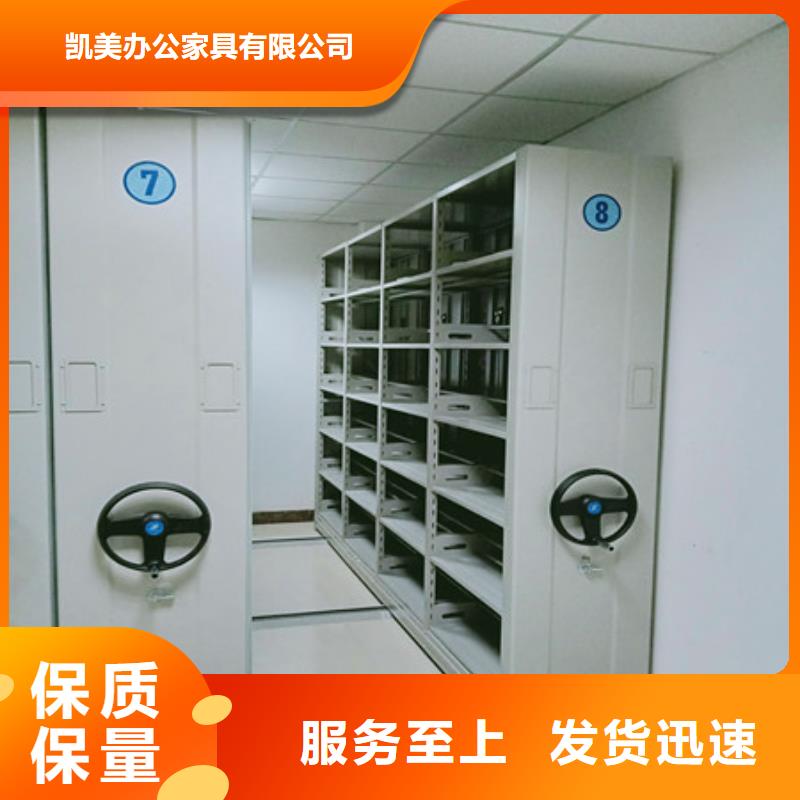 档案资料库密集柜工厂-厂家