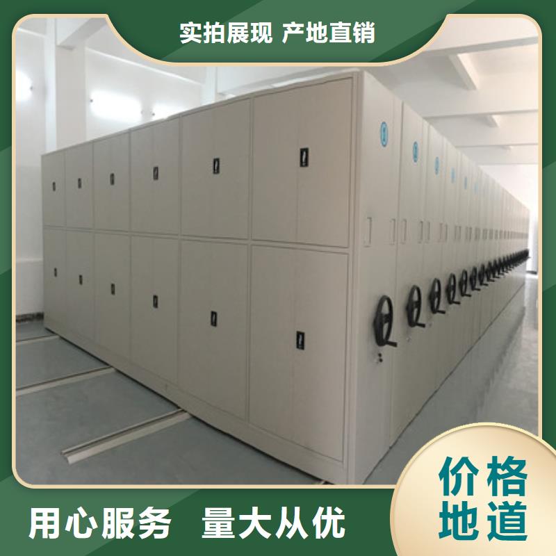 生产移动密集架_诚信企业生