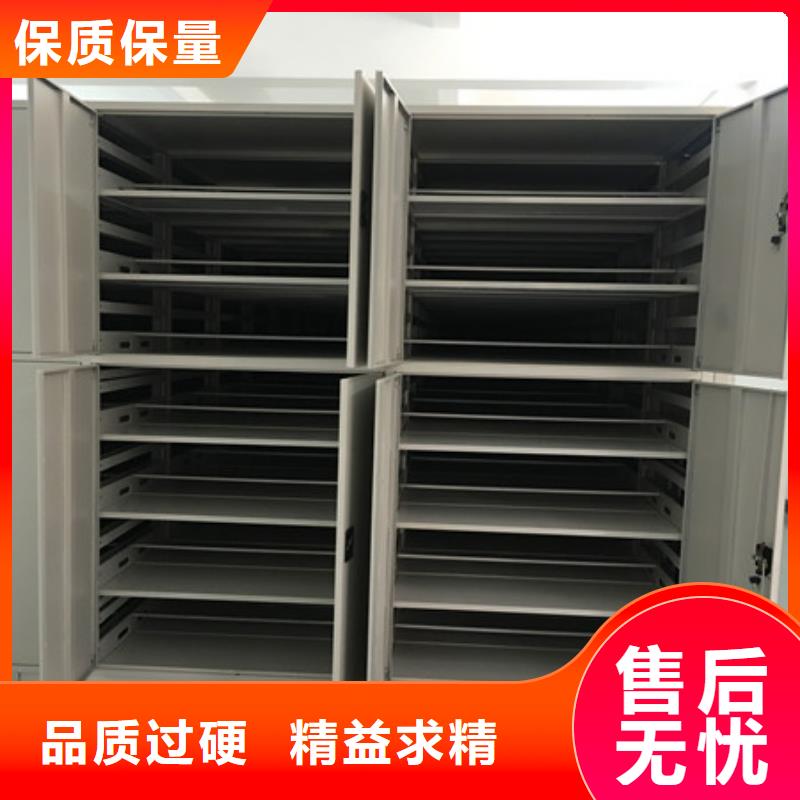 智能密集架档案密集架来图定制