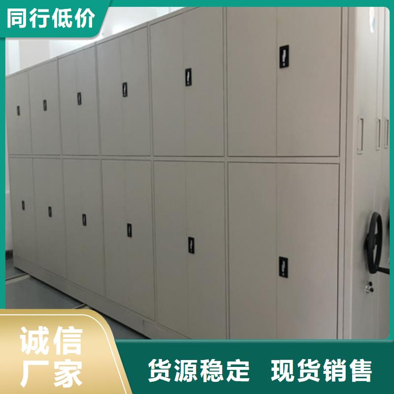 诚信经商【凯美】五层箱式密集架