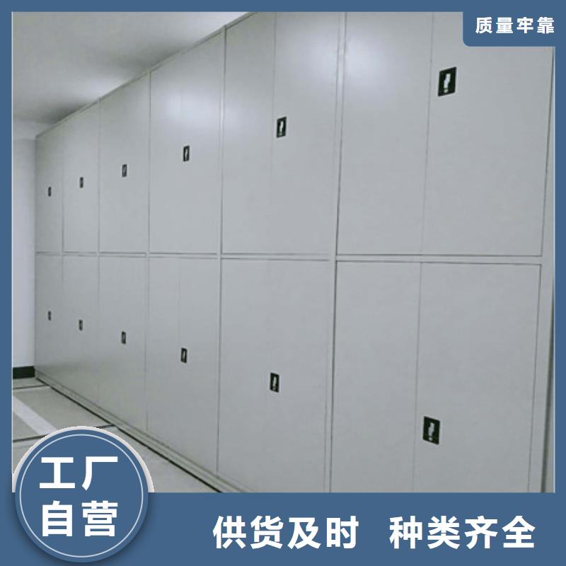 厂家迅速开拓市场的创造途径【凯美】档案资料密集柜