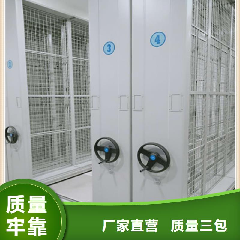 【智能密集架】,卷宗档案密集架应用广泛当地制造商