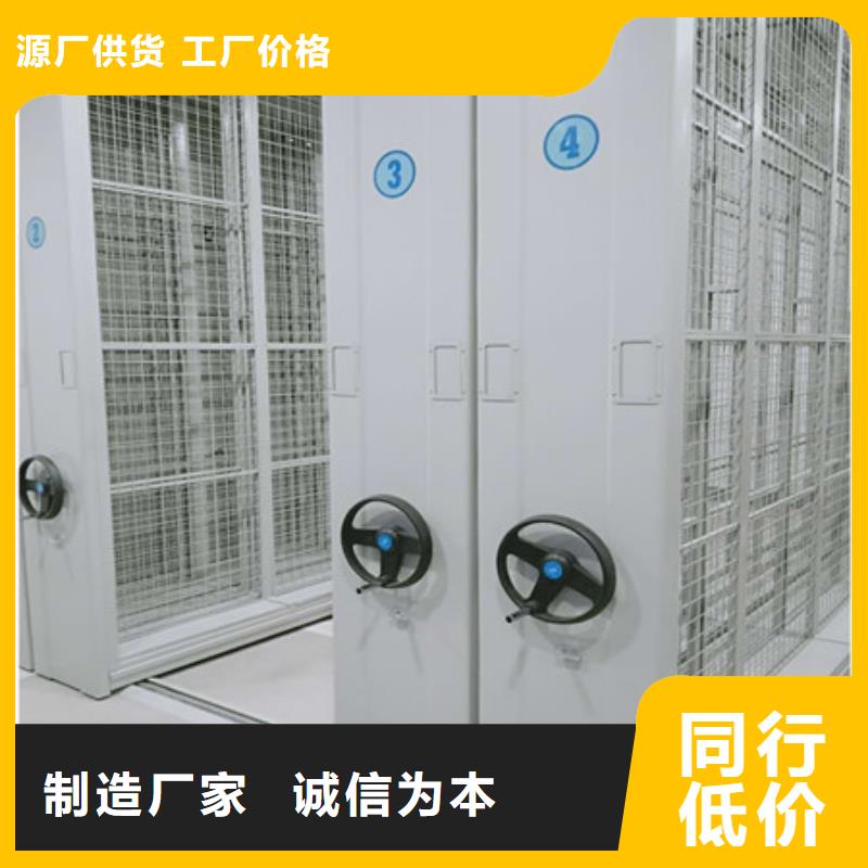 机械式密集柜视频-机械式密集柜_安徽省市场覆盖黄山|合肥|马鞍山|芜湖等