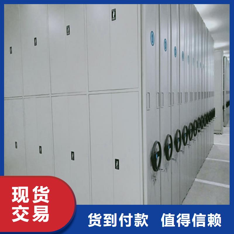 厂家迅速开拓市场的创造途径【凯美】档案资料密集柜